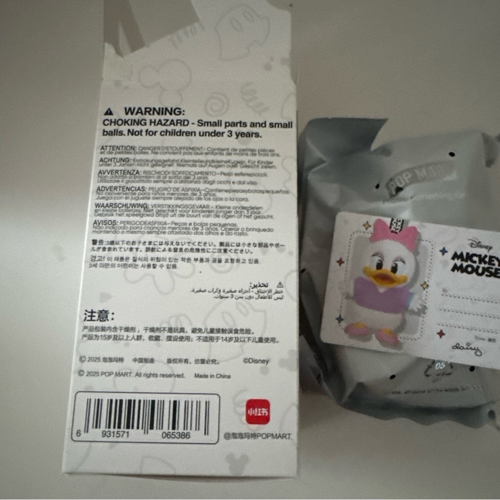 POP MART X Disney Mickey Family Cute Together Keychain Pendant Bag Charm DAisY - Picture 5 of 7